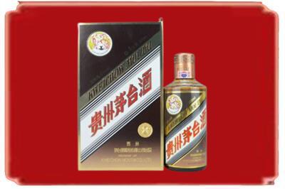 西安周至县烟酒回收彩釉茅台酒.jpg