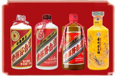 西安周至县烟酒回收贵州茅台酒.jpg