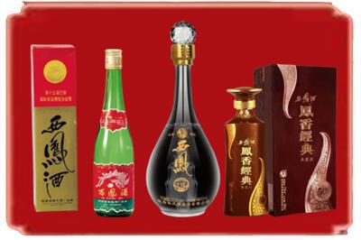 西安周至县烟酒回收各种西凤酒.jpg